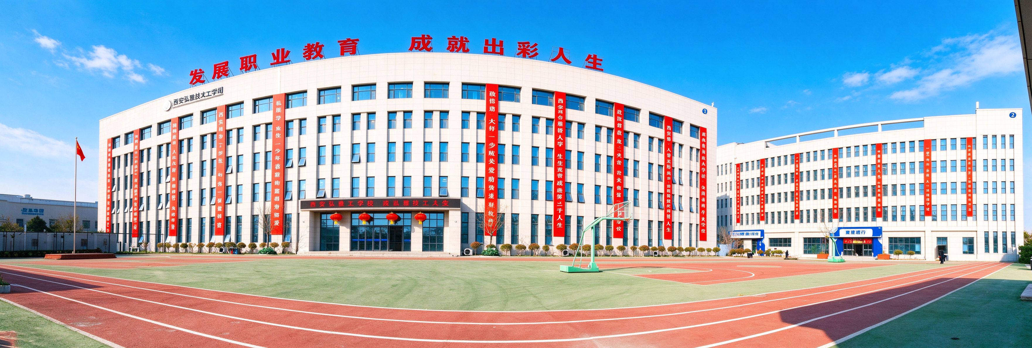 校园外景 · 暖阳蓝调