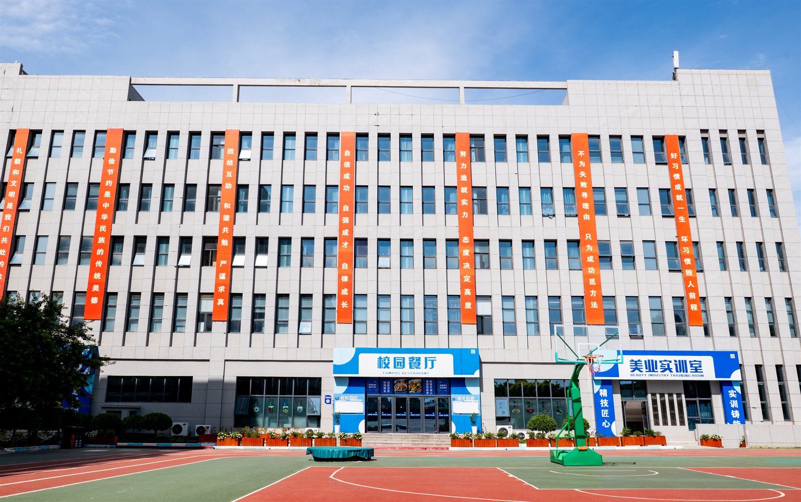 西安弘雅技工学校教学楼