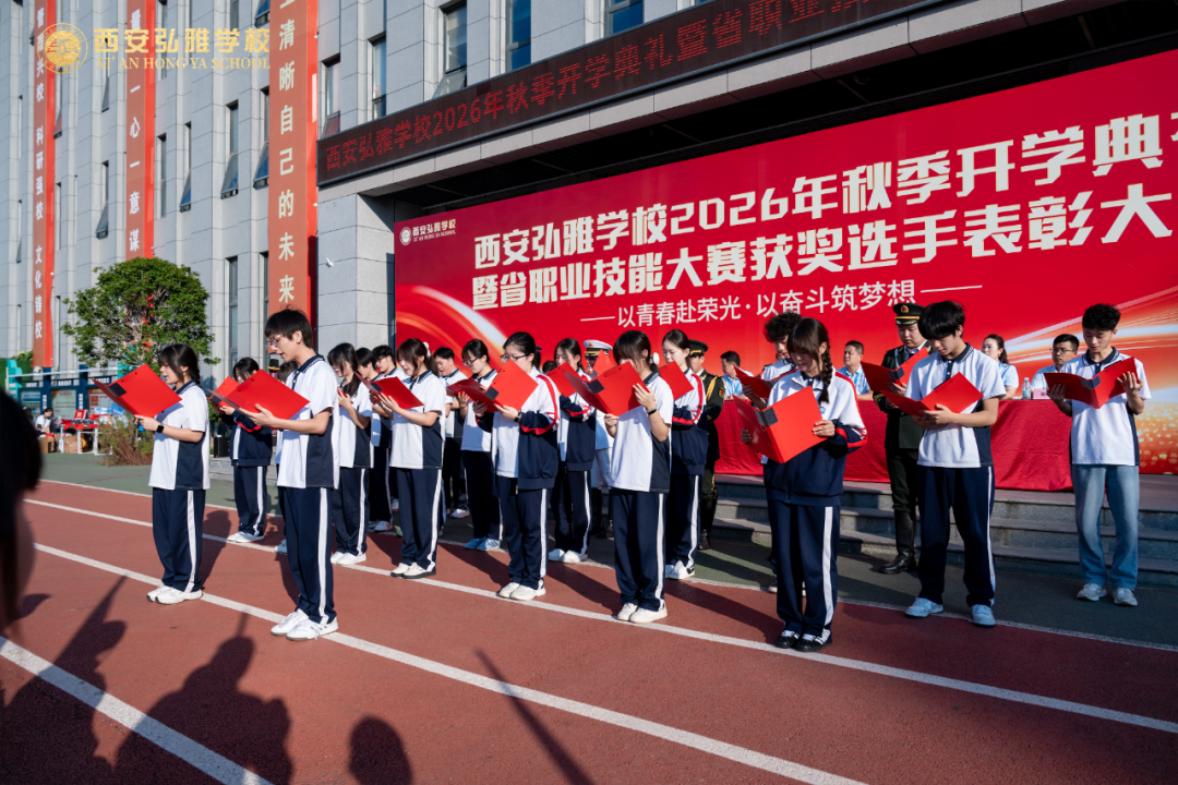 学生集体朗诵