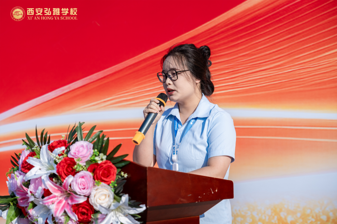 开学思政第一课
