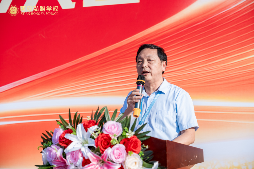 校长新学期讲话