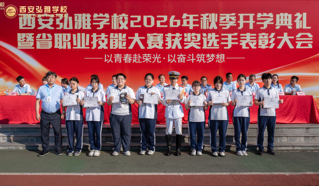 宣读表彰决定