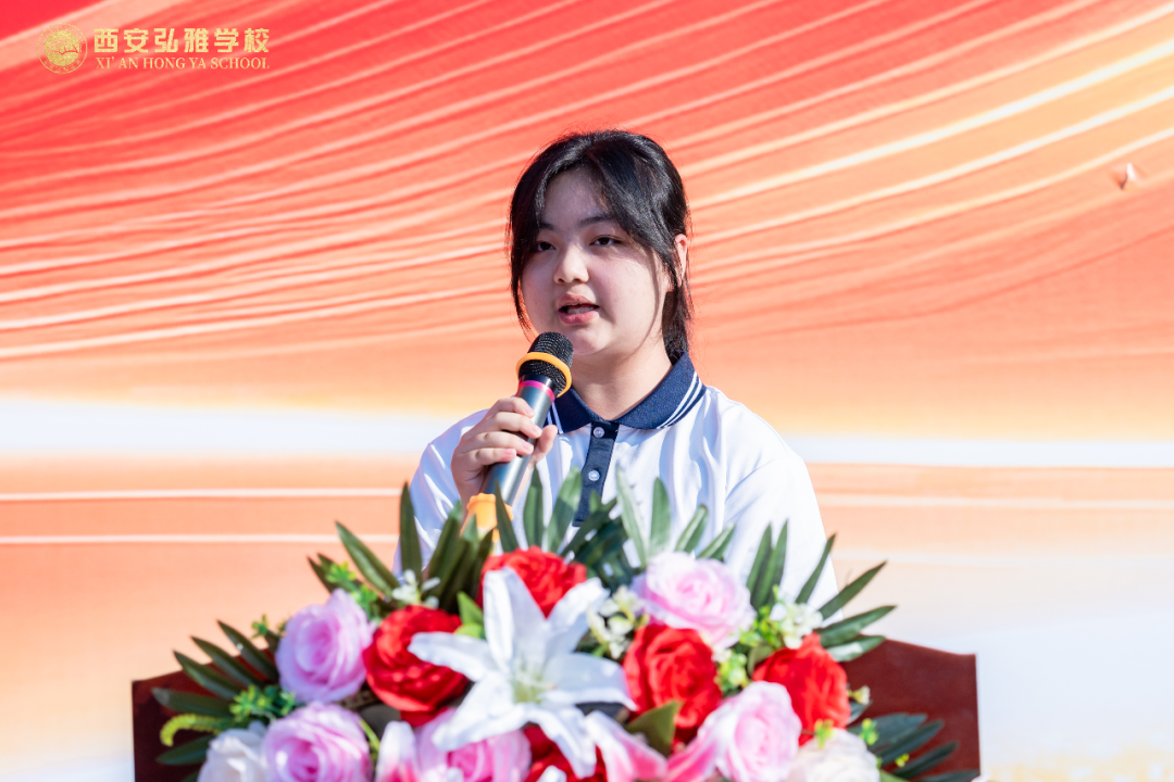 教师代表发言现场
