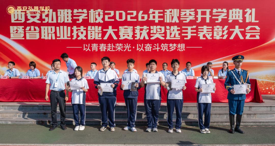 表彰环节照片五