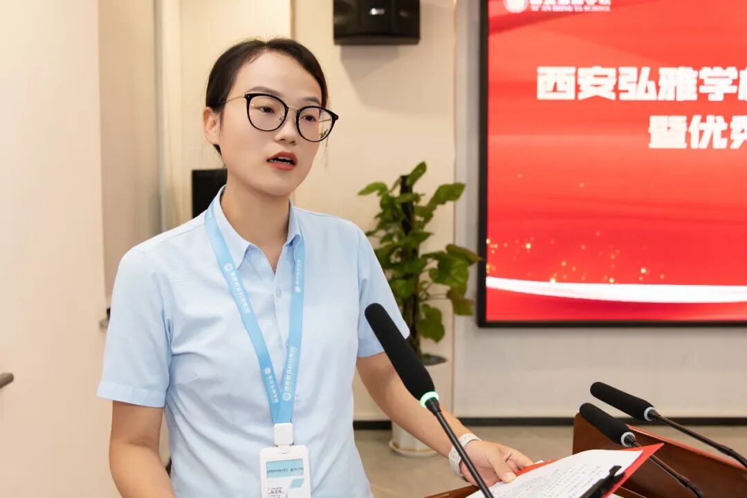 教师代表发言