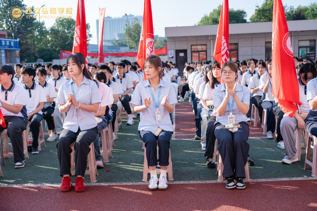 开学典礼现场