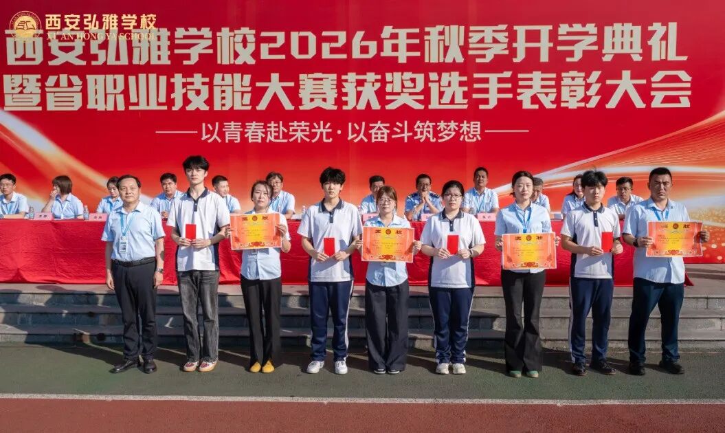 表彰环节照片二