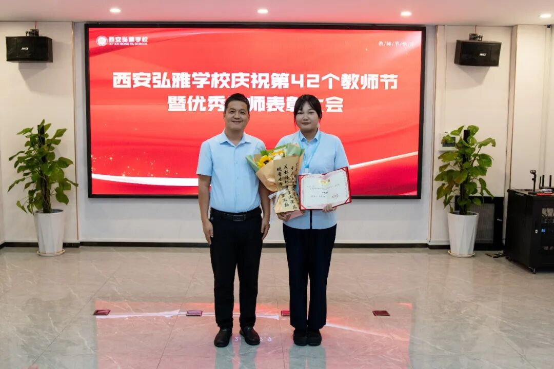 优秀运营师颁奖
