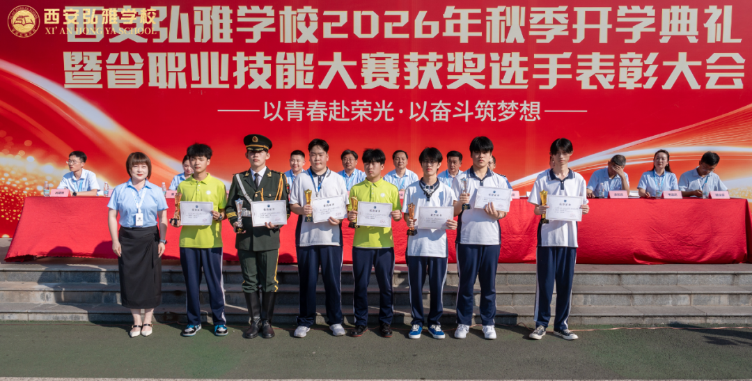 表彰环节照片四