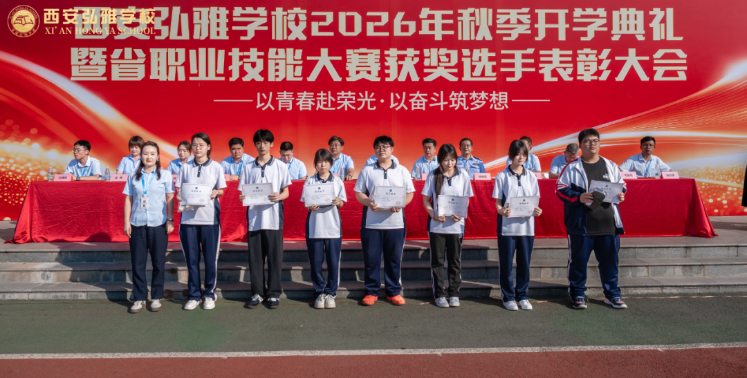 表彰环节照片六