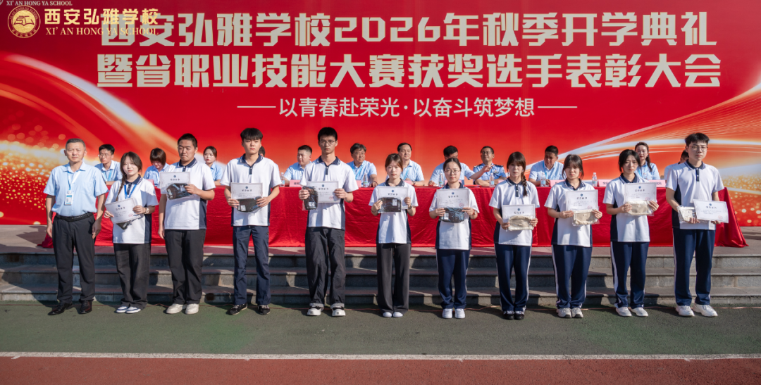 表彰环节照片九