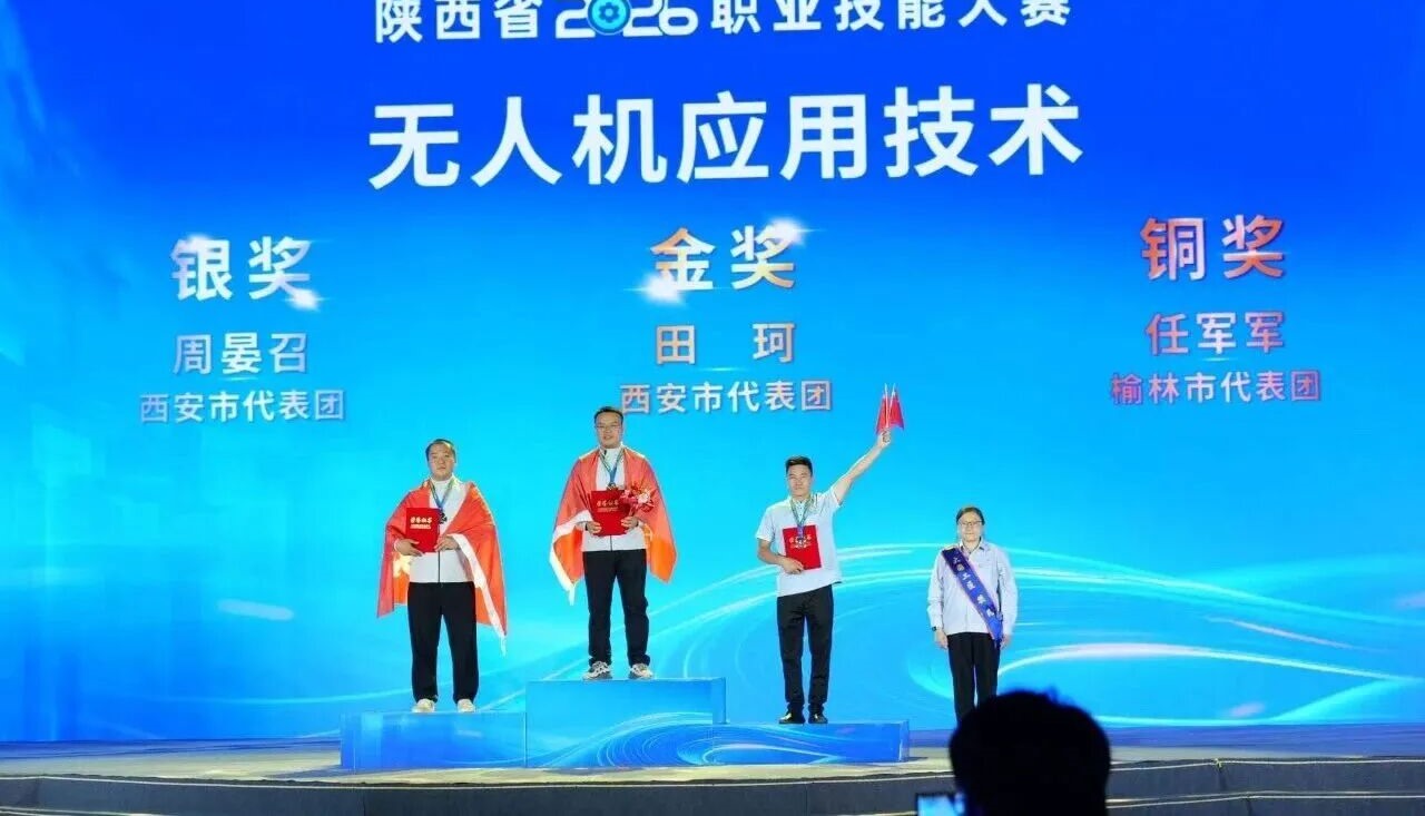 颁奖现场领奖台