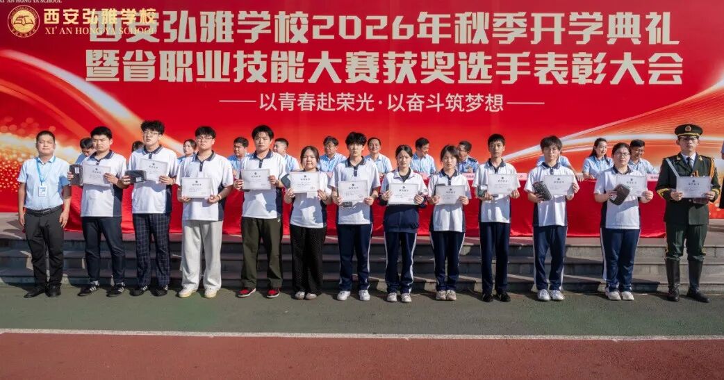 表彰环节照片十