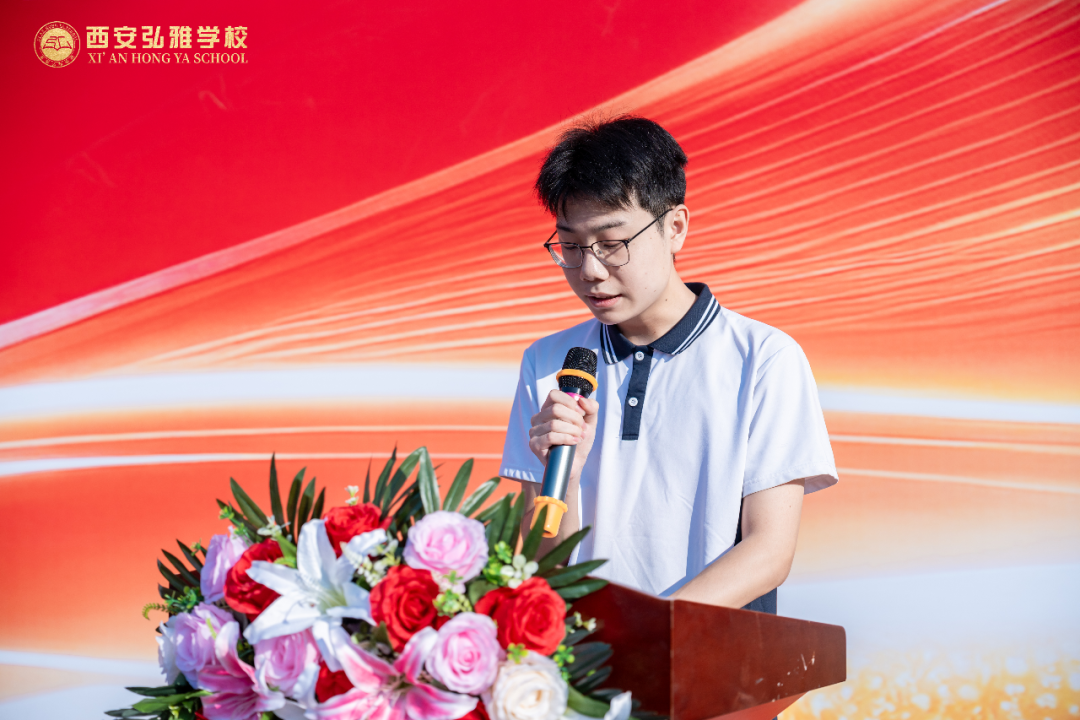 教师代表发言