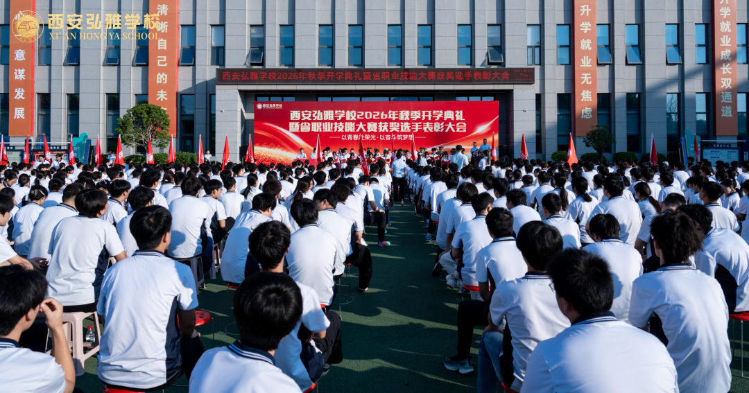 护旗手入场