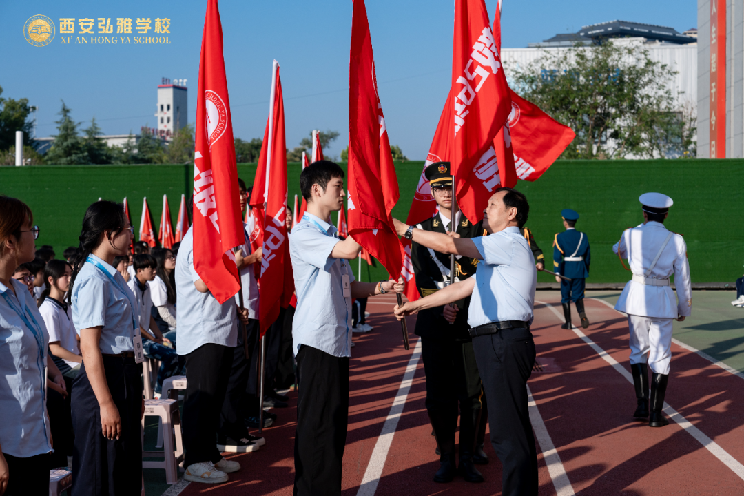授班旗仪式