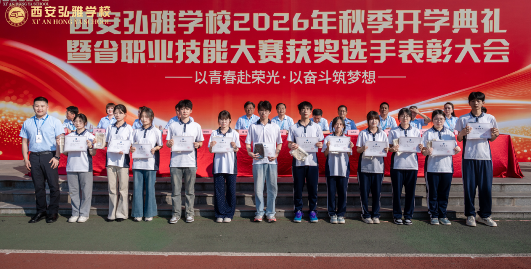 表彰环节照片八