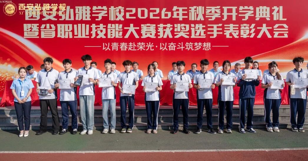 表彰环节照片十一